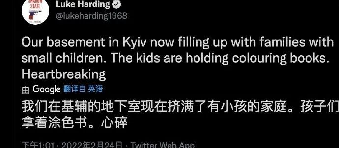 乌克兰少女的苦难，不是你的春梦
