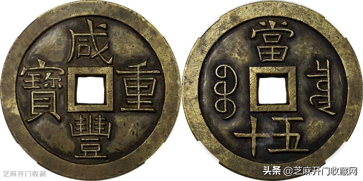 价值连城的古钱币有哪些（中国最贵的20个古钱币）