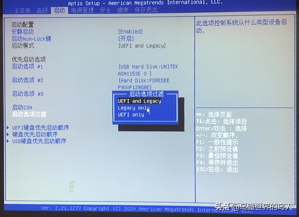 驱动总裁有必要安装吗(「技术0002」清华同方通用机WIN10改WIN7的安装步骤和注意事项)