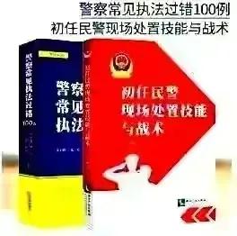 财产保全申请书范本,解除财产保全申请书范本