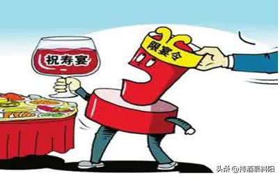 祁阳县城投董事长陶藜，右手办事左手取利，违纪违法所得522.14万