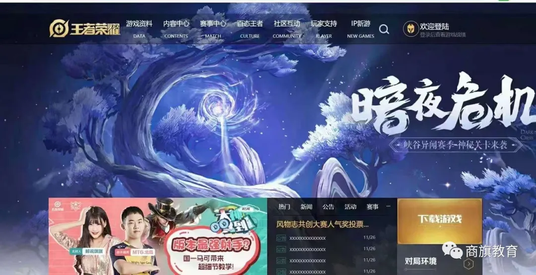 南阳西峡淅川web前端开发培训css开发培训网页开发培训商旗教育