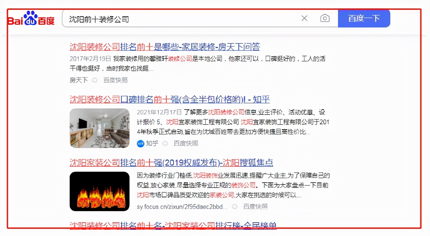 李先生装修房子念好“八字经”，达到“三精”