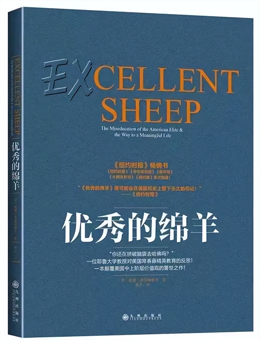 贝赛思6-11年级的孩子，应该要具备怎样的核心素养？