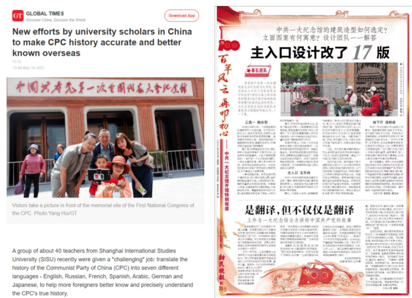 含金量超高！这所高校荣获上海市外宣最高奖，曾受到中俄两国外交部重视！