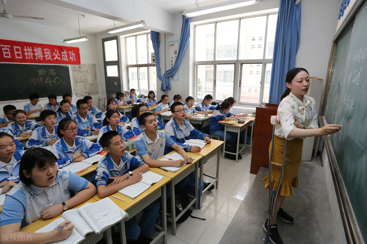 非西安人，在西安当老师选择有编制呢还是去私立学校呢？
