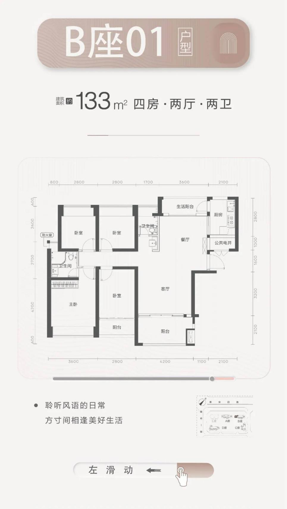 实探｜地处新安老城区，宝安“网红盘”玖玖颂阁凭什么卖9万2？