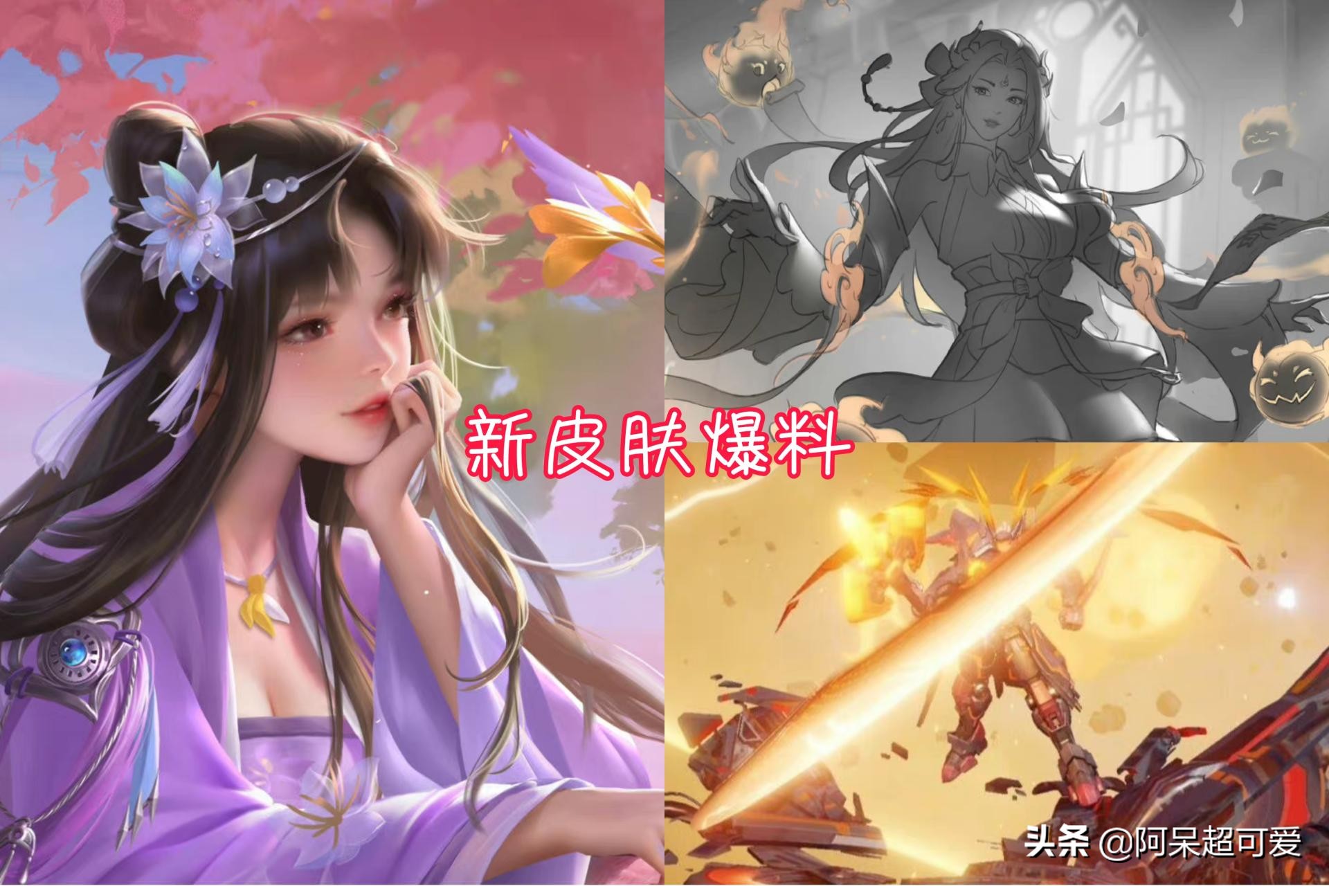 女神皮肤十选一，貂蝉、吕布迎来好消息，限定返场锁定开黑节