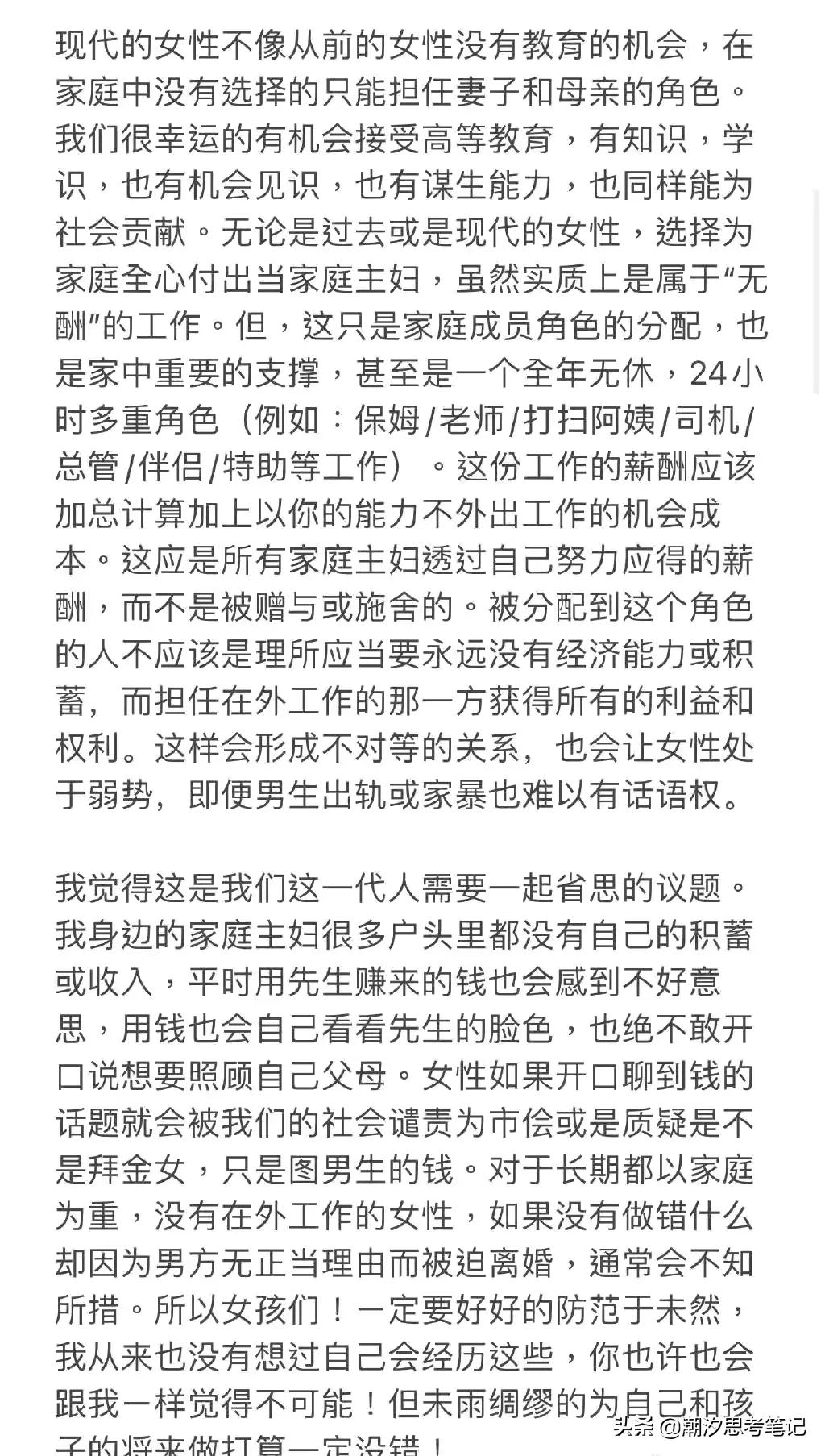 家庭冷暴力,家庭冷暴力婚姻表现