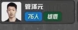 最强nba为什么一直重连(盘点NBA最出名的四大“毒奶”，巴克利求求你，别支持我们了)