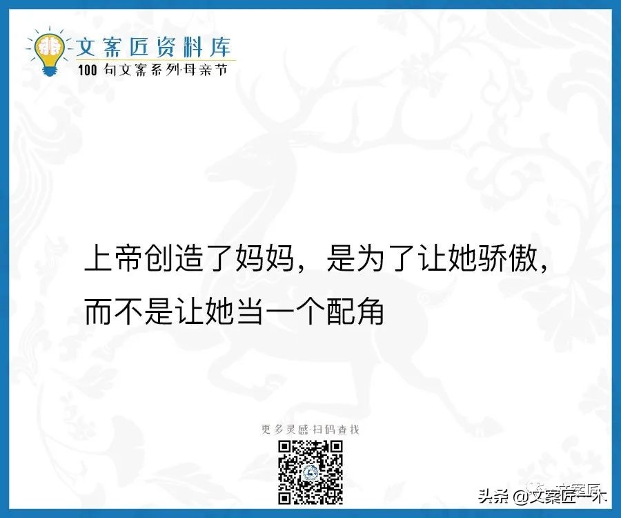 100句母亲节文案，这一生的浪漫和宠溺她最该拥有