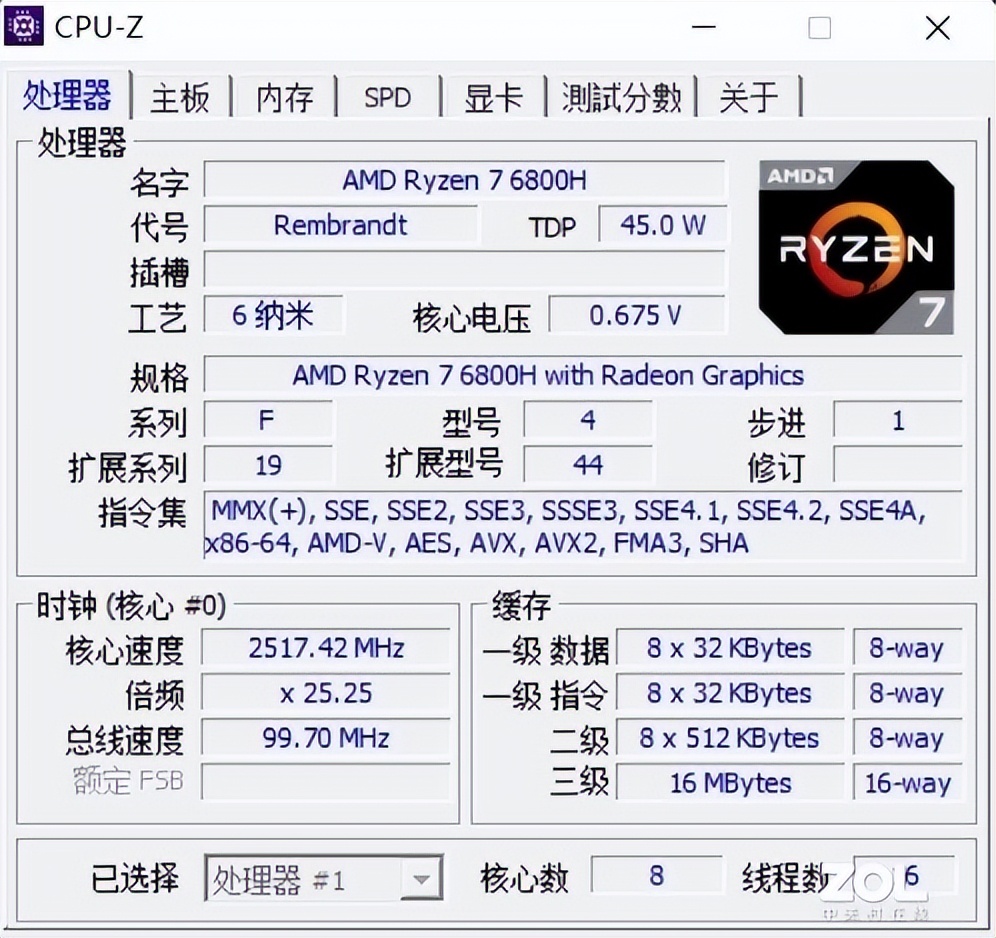 联想小新Pro 16评测:主流价位最超值的大屏笔记本