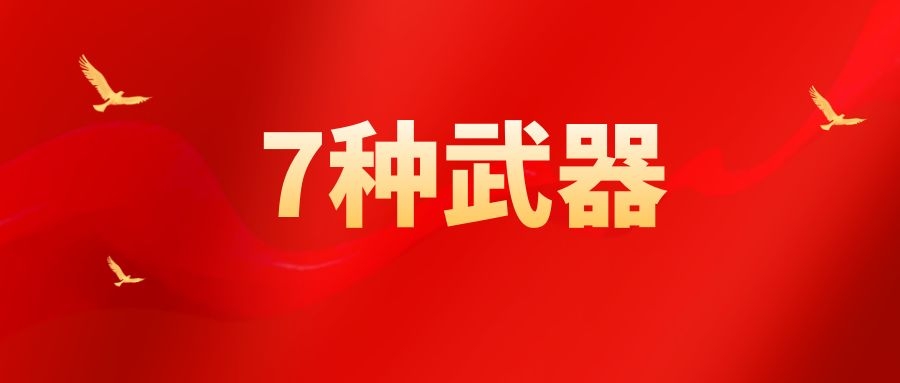 WPS中Sum函数的7种用法，你都学废了吗？