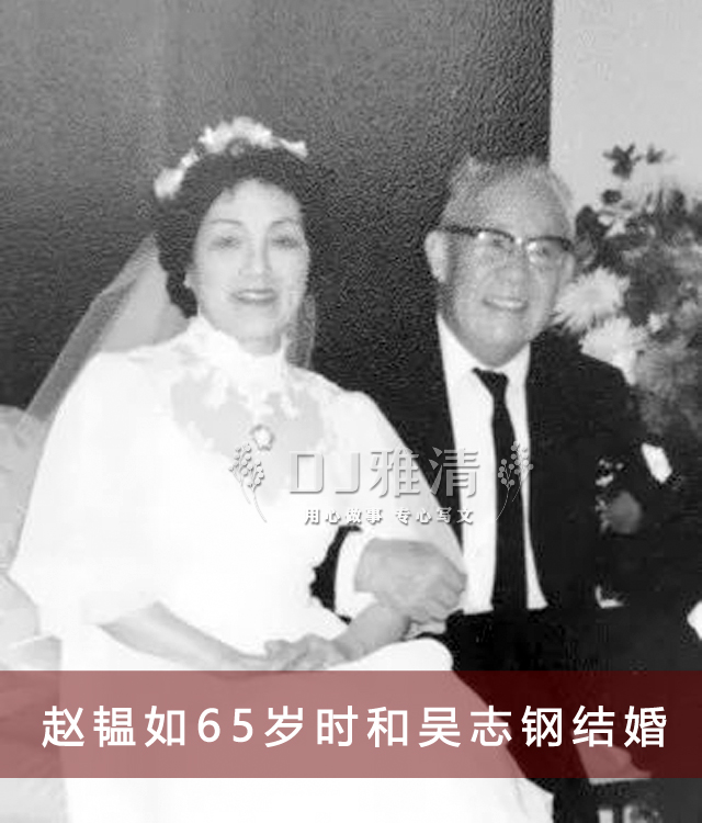 北京人艺17对明星夫妻合影照 大多恩爱到老 于是之的爱情令人泪目