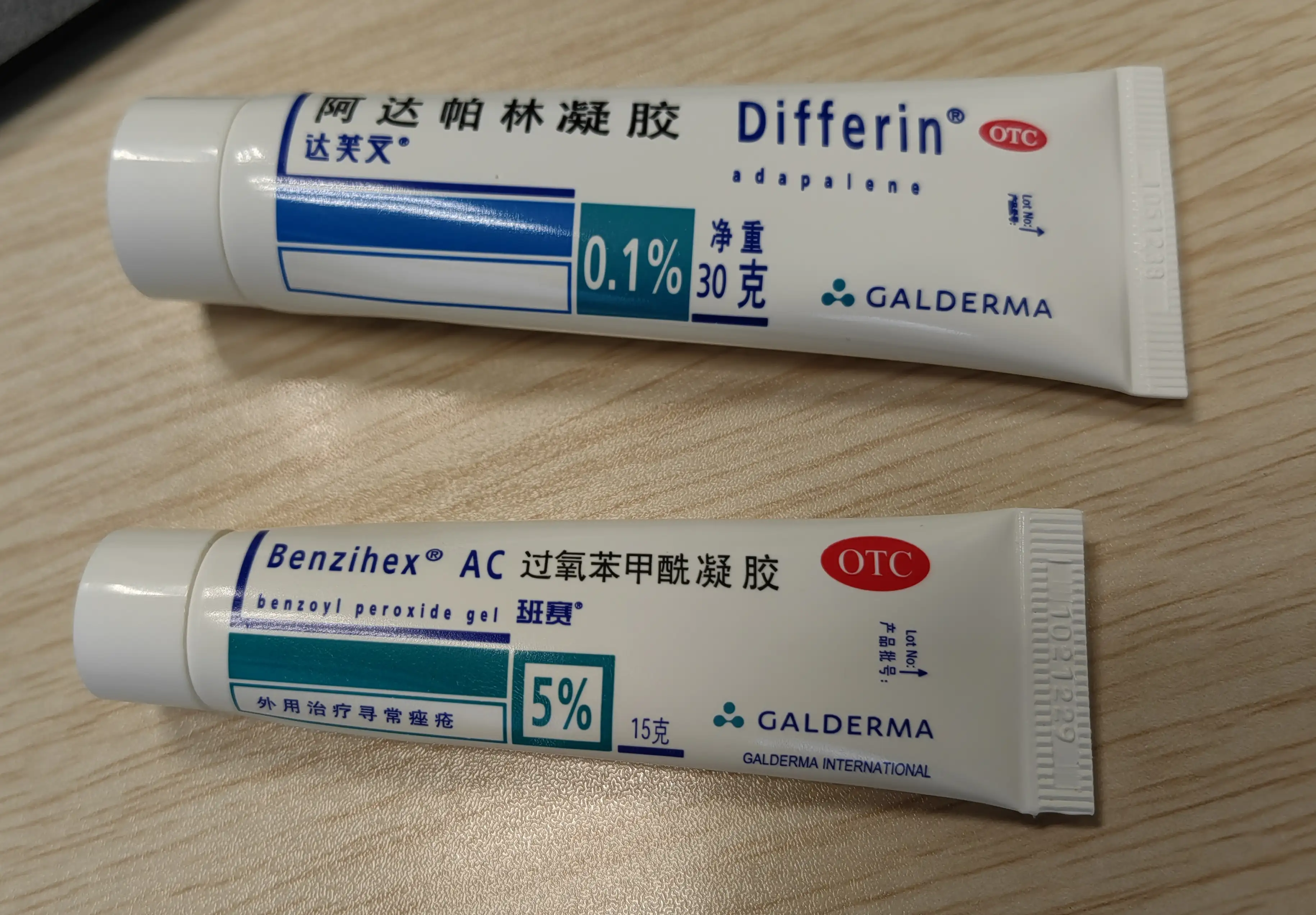 阿达帕林和他扎罗汀哪个好(维A酸、阿达帕林、他扎罗丁，究竟哪个好？健康科普大赛)