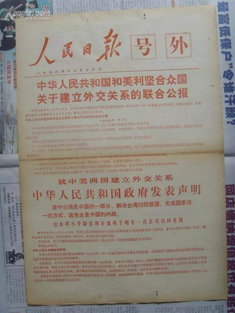 ����ʮ���������չ٣����������۷ǳ����ѣ�Ҳ�����Ǹø�л������