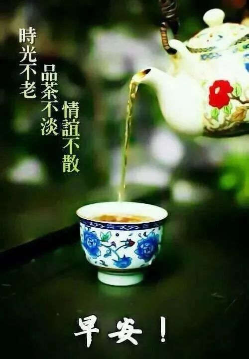2022周末最新版早上好图片带字大全 愿你今天是最幸运的人图片