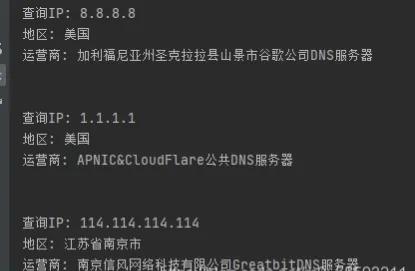 搭建自己的查詢IP工具-Python