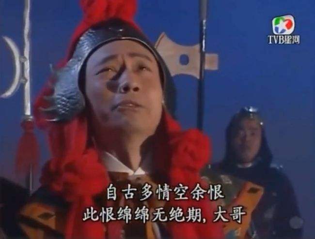 功夫足球\x20张卫健(从收视冠军看TVB兴衰史，盘点1992—2021年TVB年冠，差距就出来了)