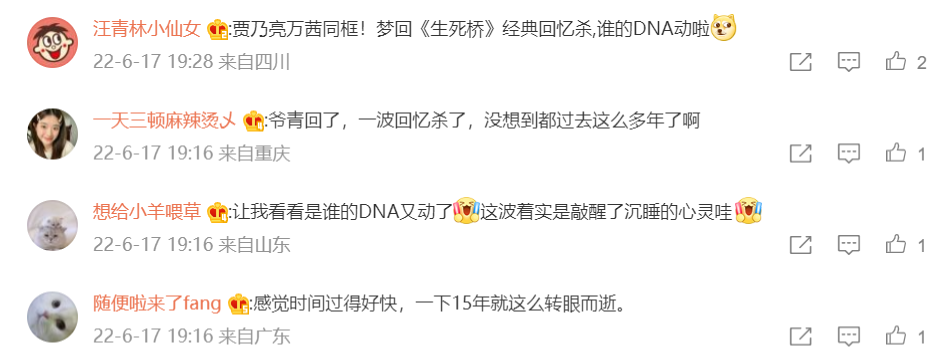 万茜贾乃亮直播间同框回忆杀，让贾乃亮大惊失色的原来是……