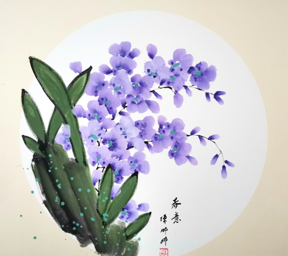 йרⱨҳ