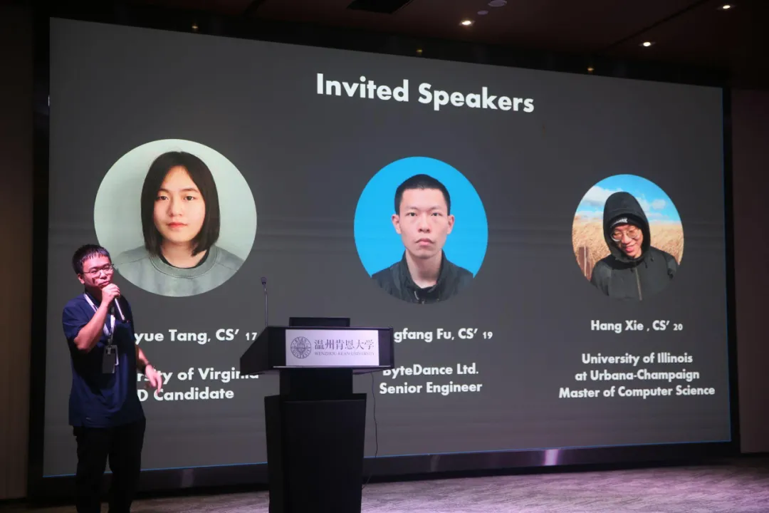理工人的浪漫!这些温肯儿创作校园相关应用程序向办学十周年献礼