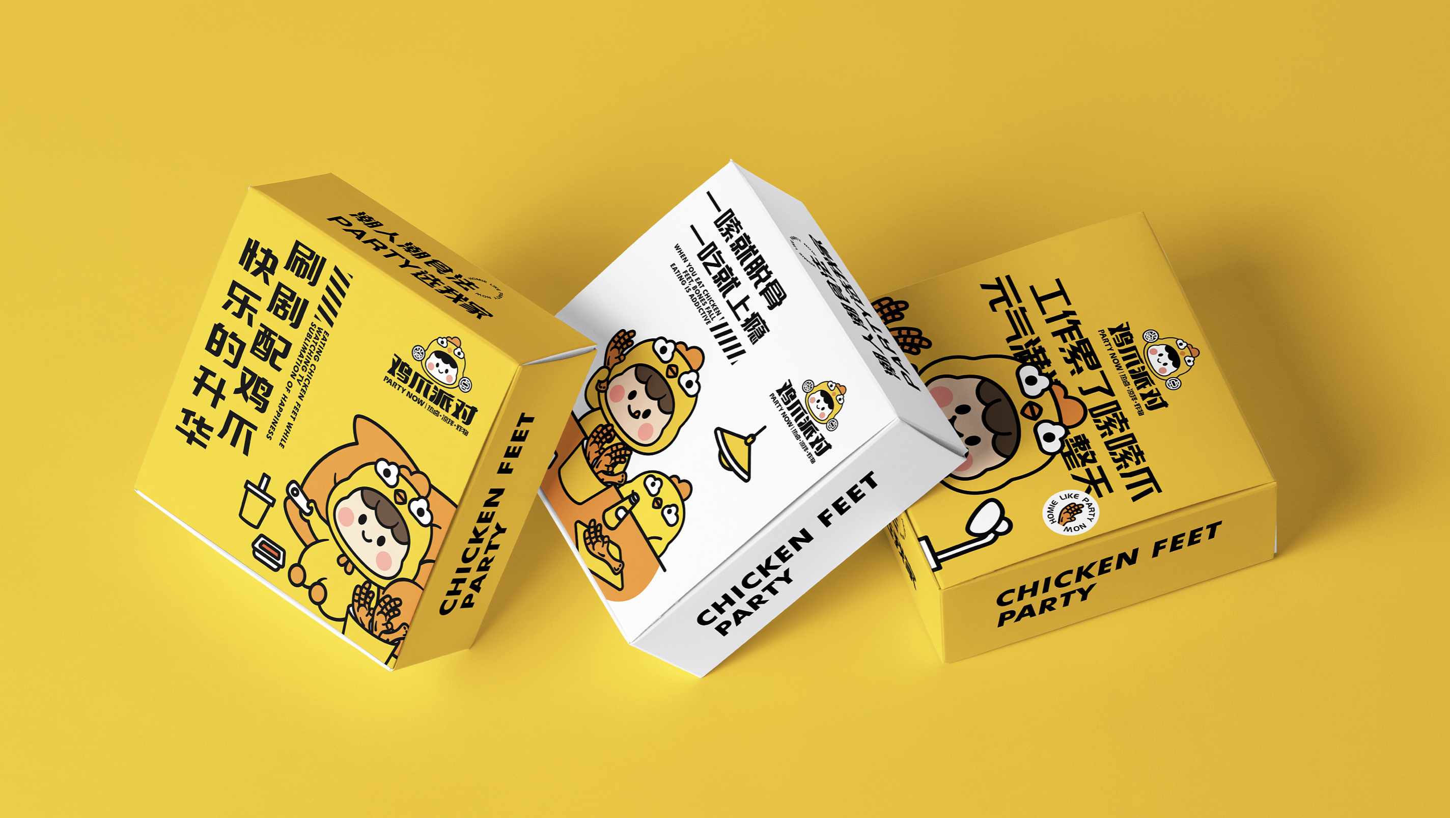 吃肉不如啃骨頭！最潮雞爪小吃品牌VI，從此停不下來