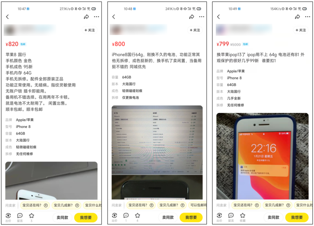 如何用一部iPhone 13的钱，凑齐一套苹果全家桶？