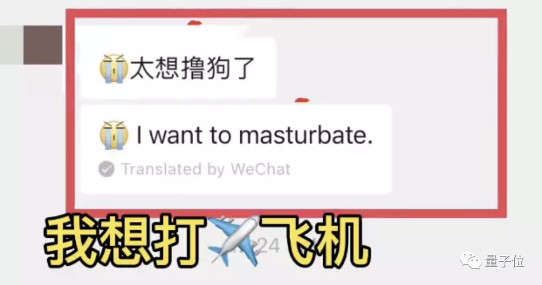 外国人注册微信（微信翻译）