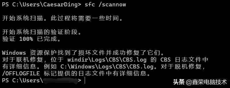 舊電腦速度慢，一招有效提升運行速度