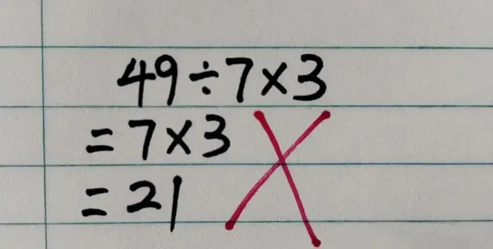 这是内蒙古一宝妈发过来的题目，自己好歹也是三本生，不至于这道题也不会