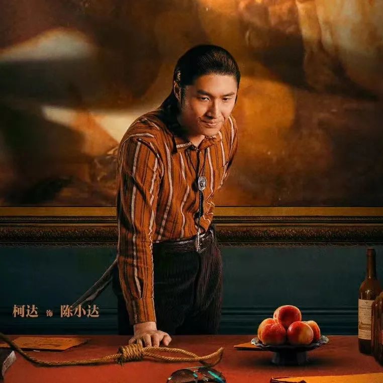 《扬名立万》：电影人的最关键，是守住真心