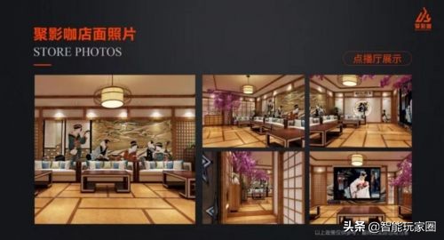 “共享房间计划”，开启娱乐业的新聚影咖·娱乐资源新动能模式