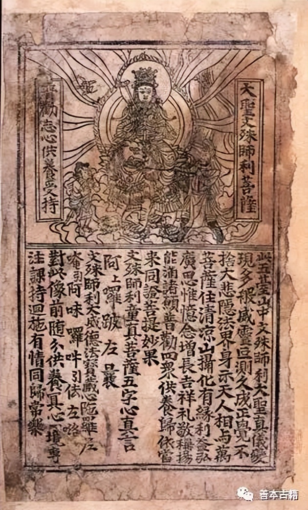 佛经文献与我国书籍史