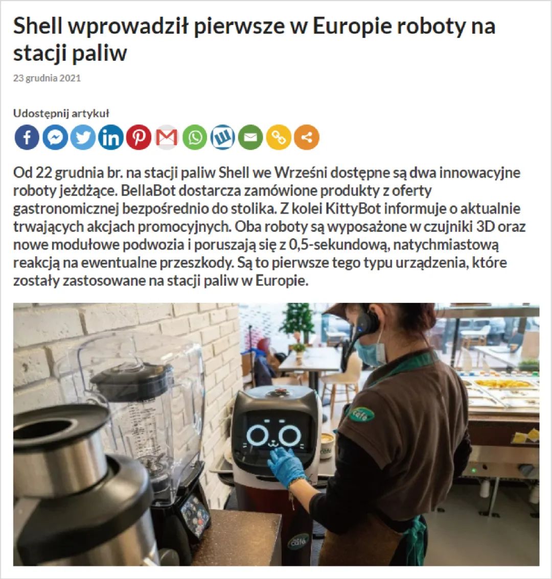 携手世界500强！普渡机器人与壳牌波兰公司达成合作