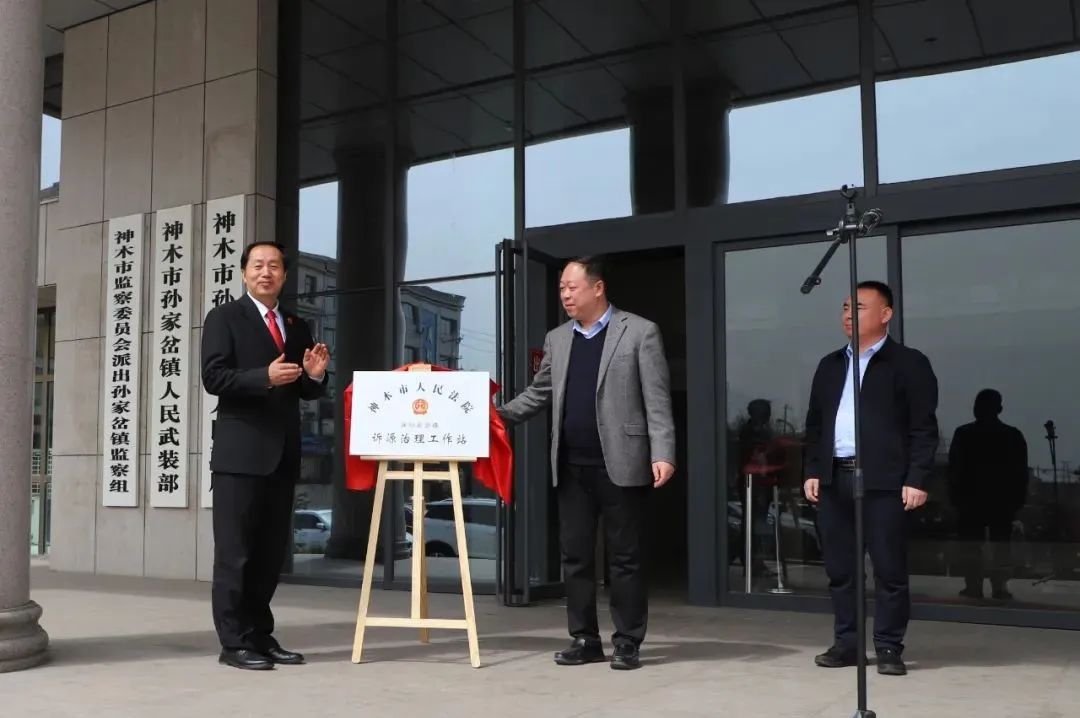 聚焦地方两会丨榆林市中级人民法院工作报告来了