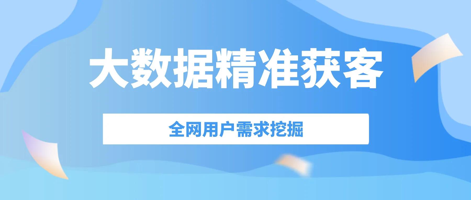 8个实用性最高的获客引流方式