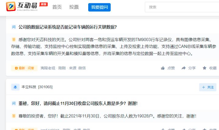 股票基金最強(qiáng)工具匯總，市面上最實(shí)用的工具都在這了...