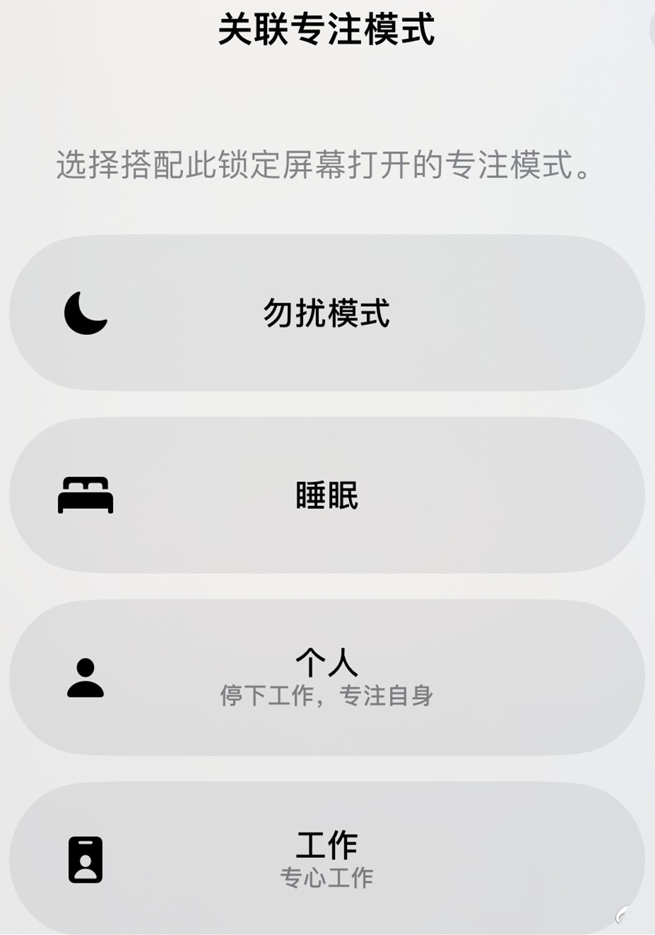 iOS16公测版问题依然很多，包括：耗电、发热、杀后台……