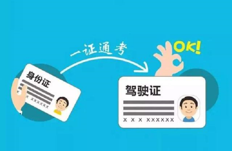 C1車主注意！2022年驾驶证将迎来“3项”新调整，考駕照也有变化