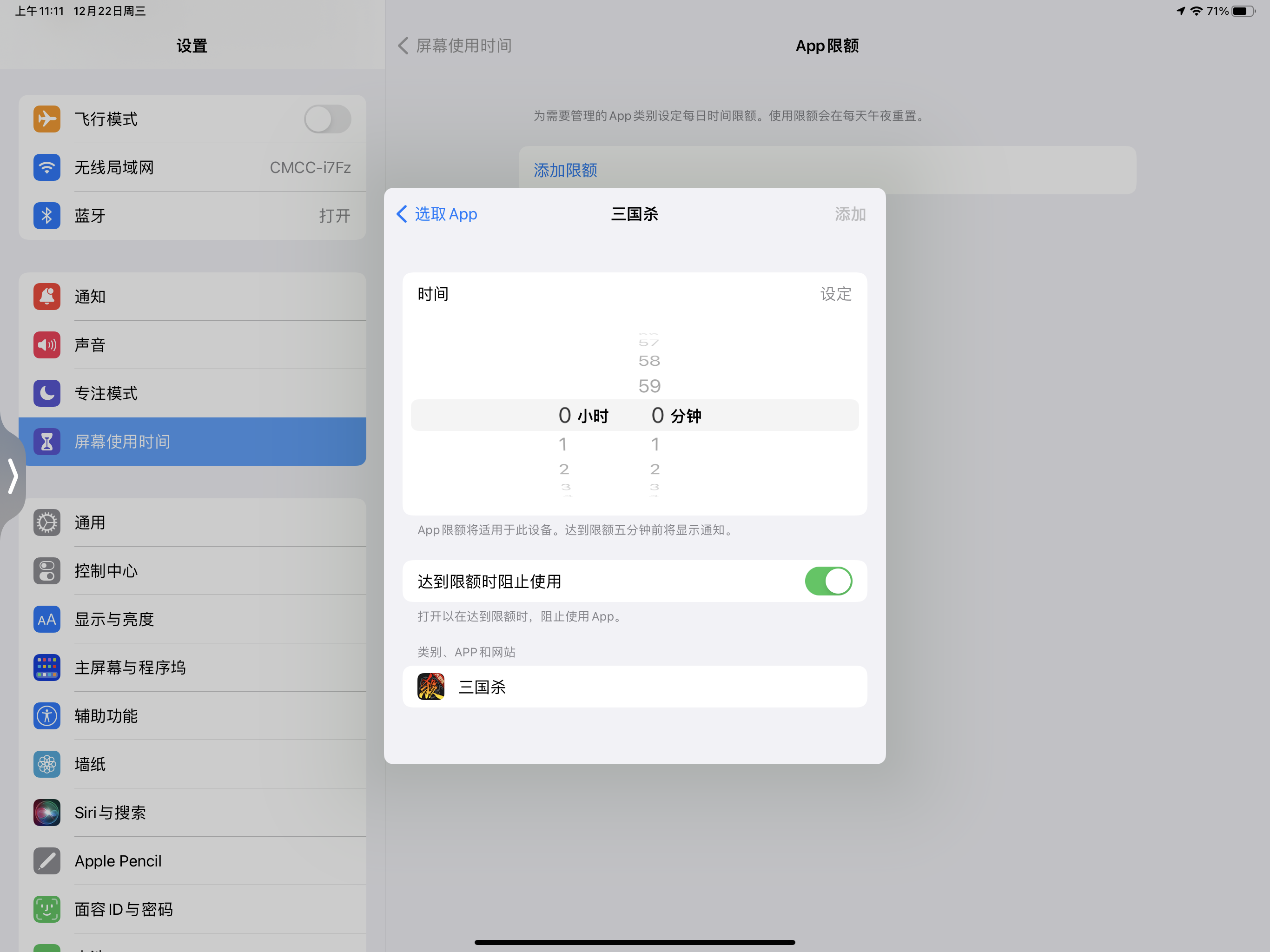 iOS15里的“官方应用锁”，保护App隐私，从此想锁哪个就锁哪个