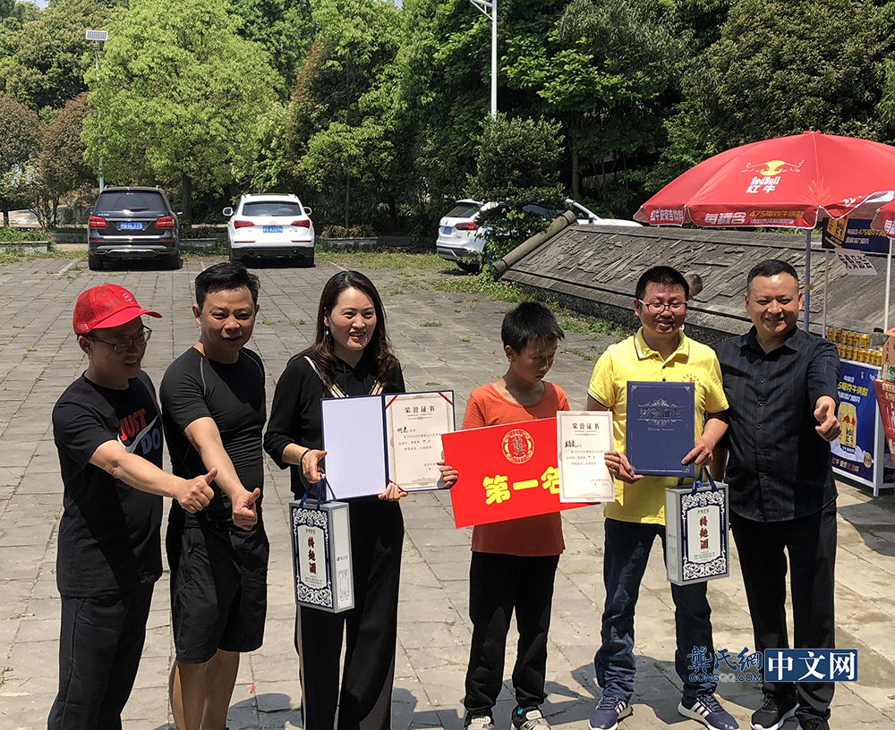 宜宾市龚氏宗亲会开展有氧运动活动