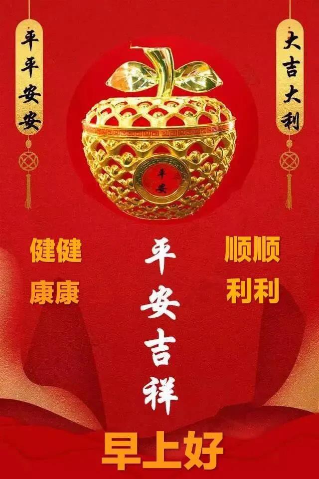 周一最新中老年表情图片,一份一心一意的祝福,送给最好的朋友