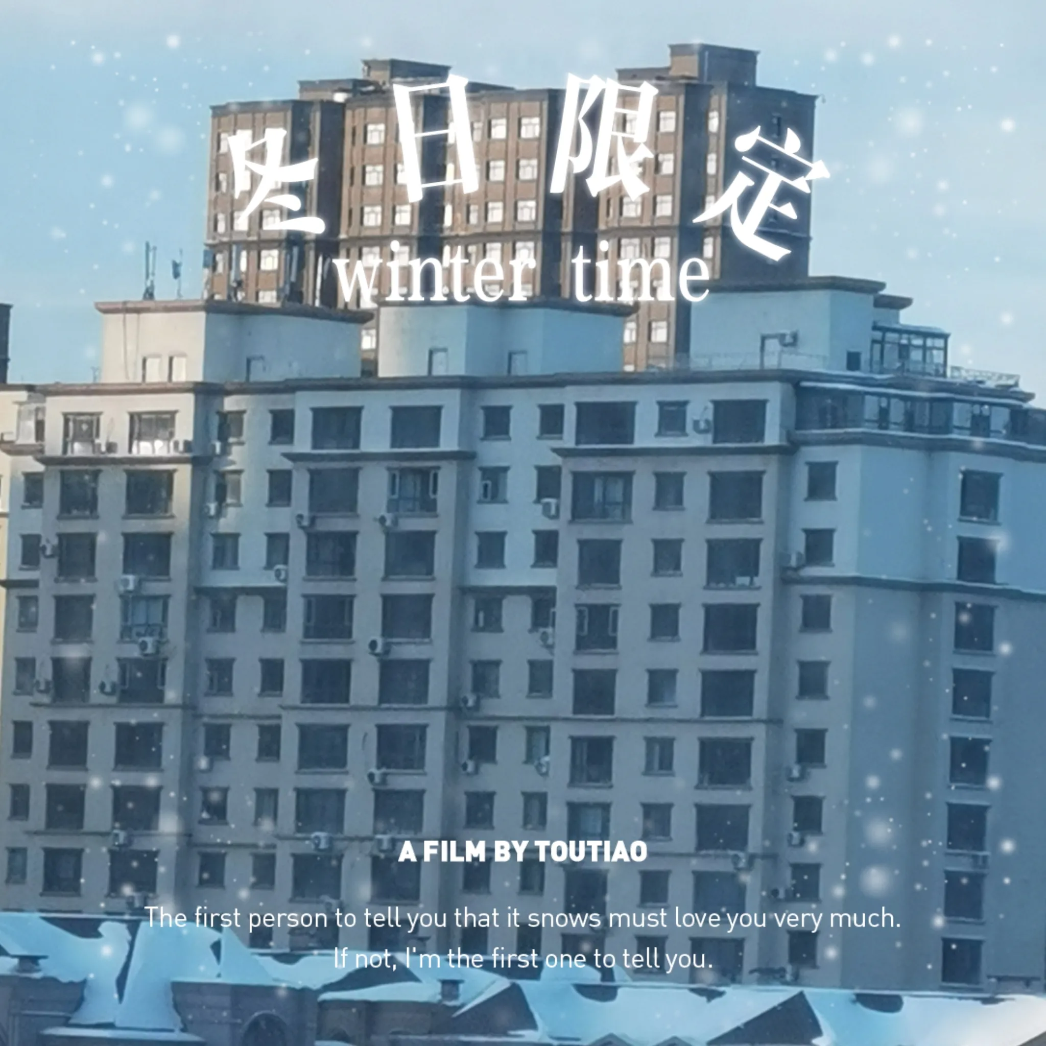 罗永浩当年自己的发布会上，说两千万像素的国产手机不如苹果手机800万像素