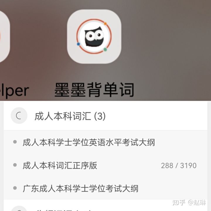 湖北省学位英语难度高吗？该怎么学习？