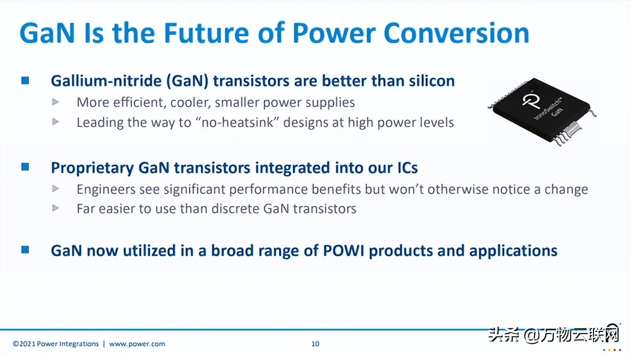 Power Integrations是一家伟大的电源公司，其技术产品和价值分析