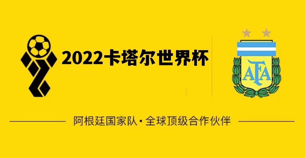 2022世界杯和中国的时差(东亚杯：中国vs韩国，再加一场中国女足vs中国台北女足)