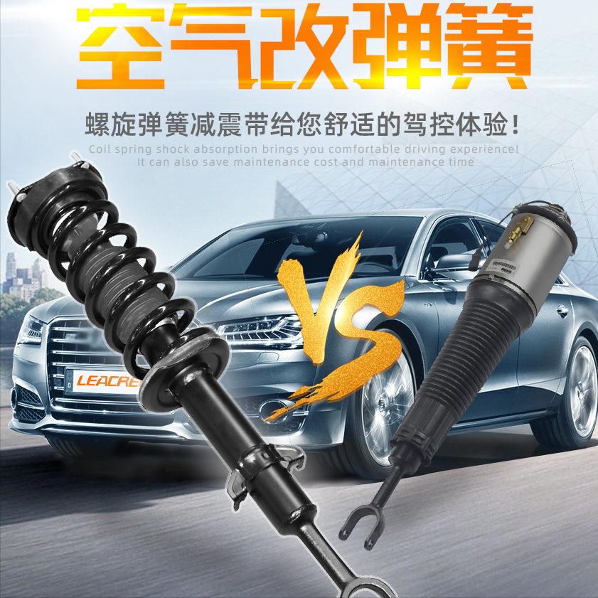 LEACREE全城寻找奥迪A8车主