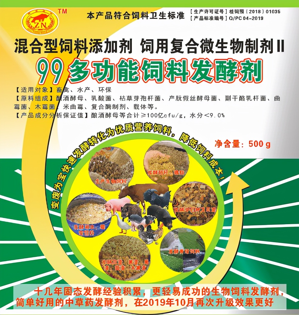 养鸡能种哪些牧草？哪种牧草养土鸡更盈利？