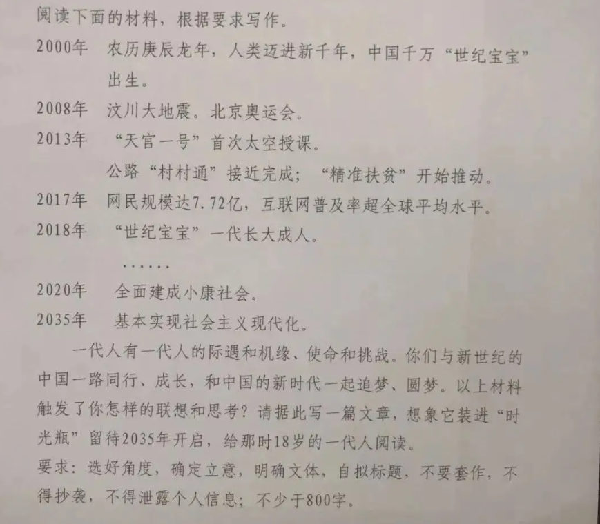 阿来接受采访，谈文章被选入高考阅读理解，直言：“我也不会”